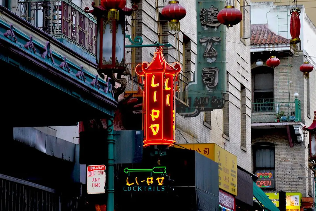 Li Po Cocktail Lounge